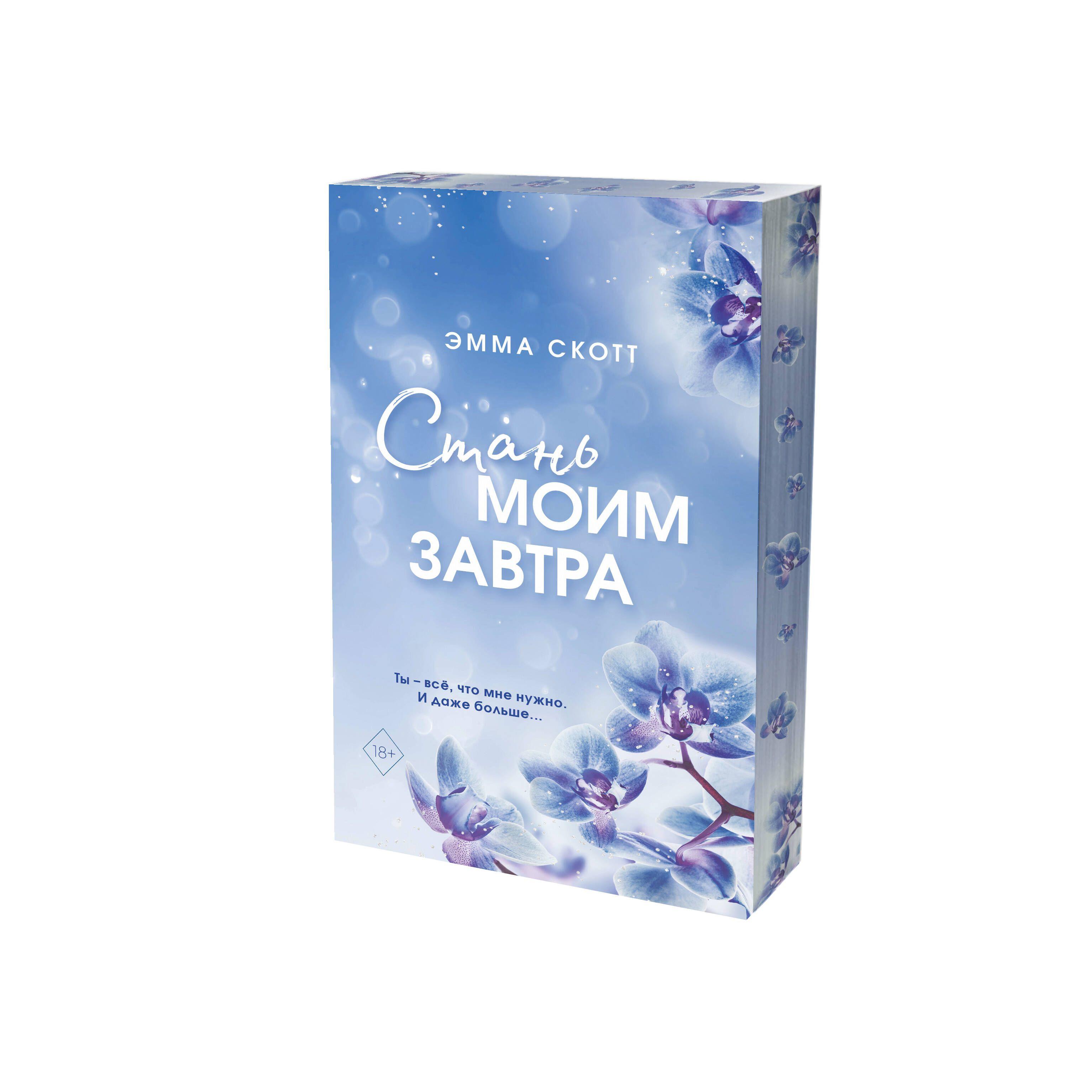 https://cdn1.ozone.ru/s3/multimedia-g/6601732468.jpg