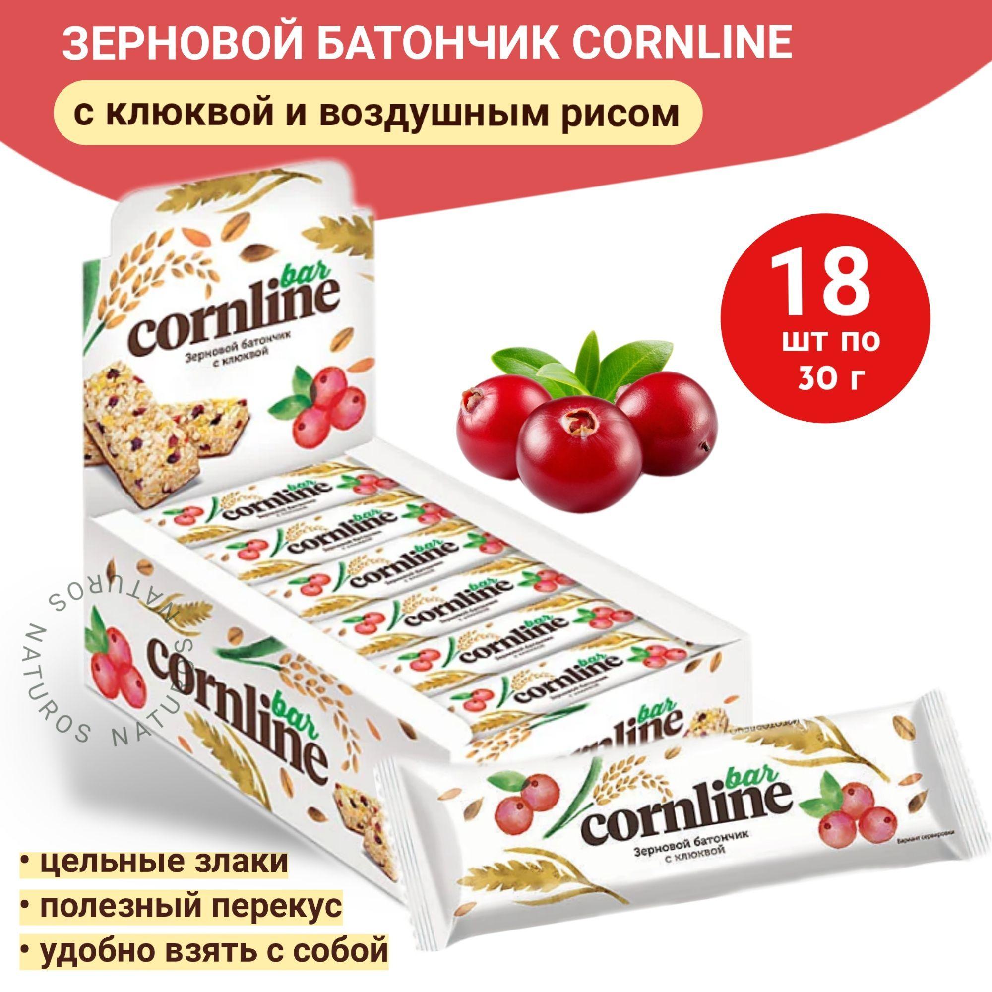 Батончик Cornline из цельных злаков с клюквой и воздушным рисом, 18 шт по 30 г