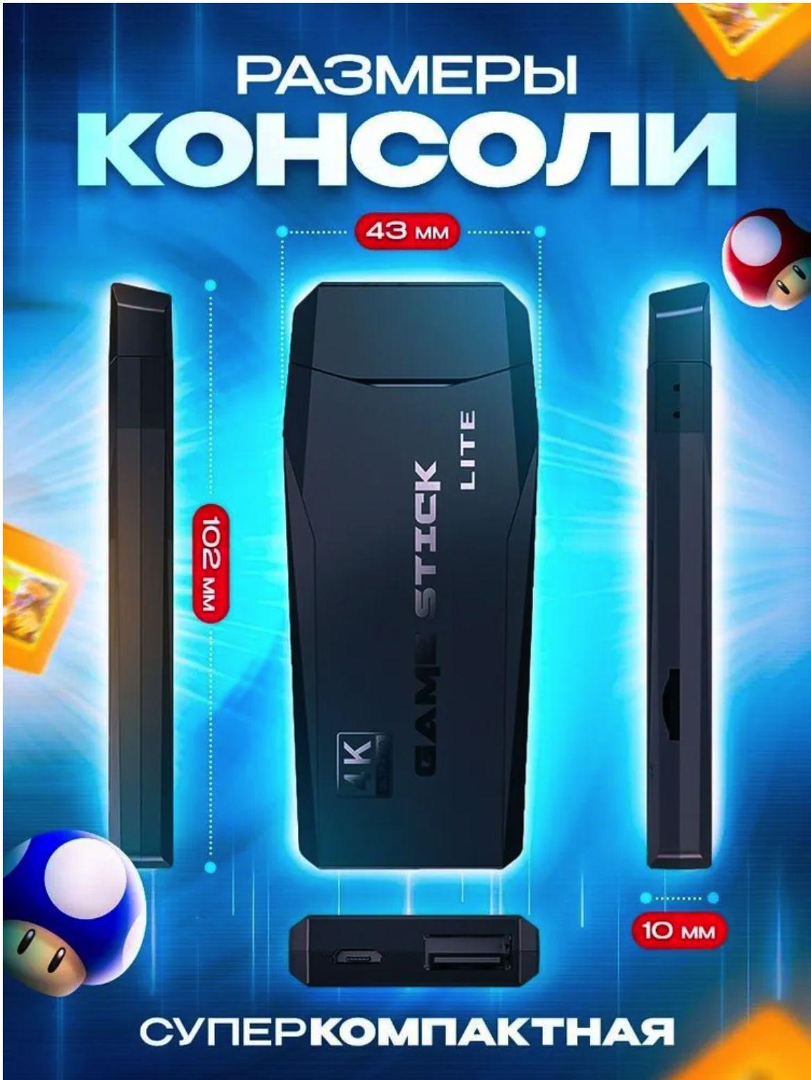 https://cdn1.ozone.ru/s3/multimedia-g/6626952232.jpg