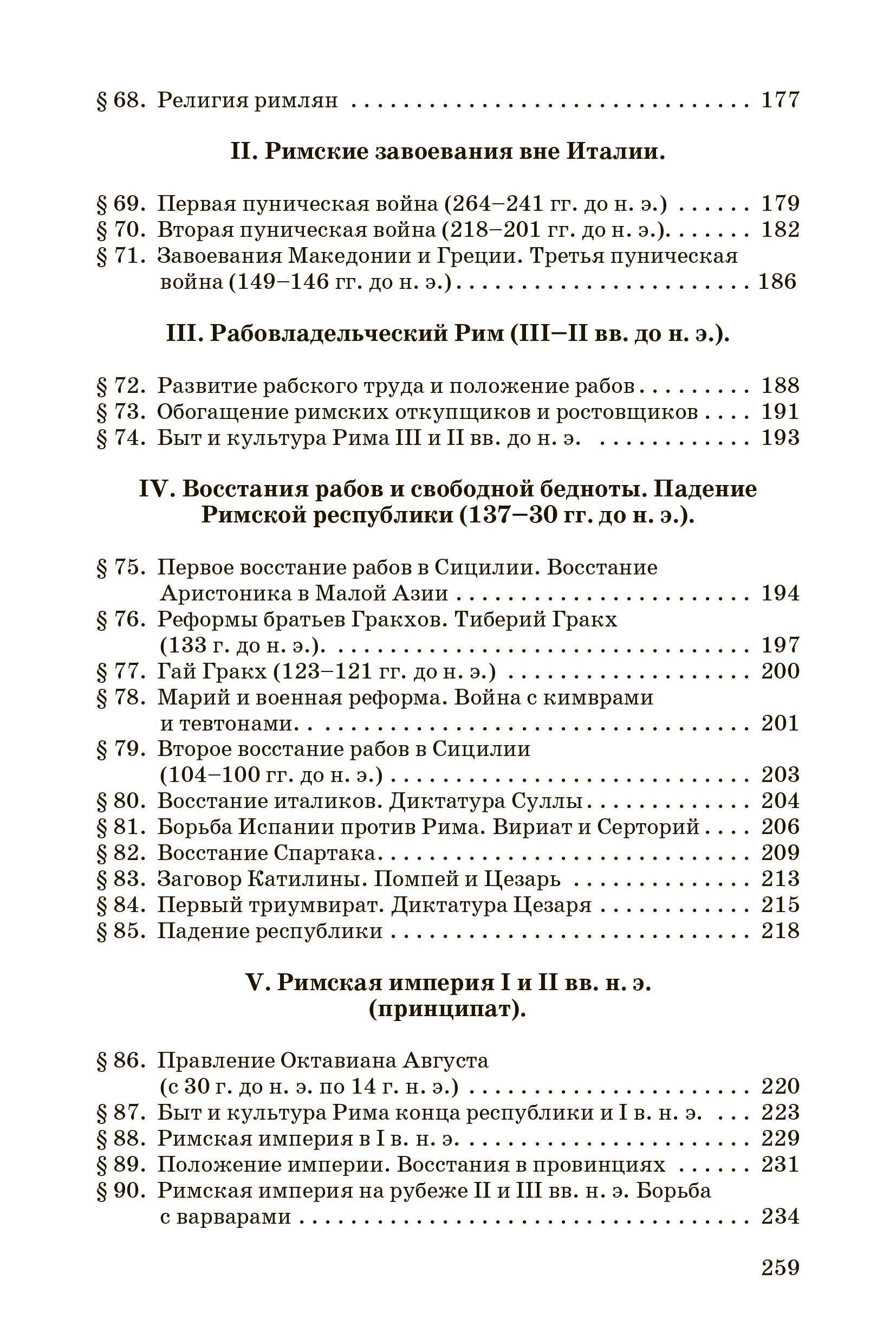 https://cdn1.ozone.ru/s3/multimedia-g/6632235988.jpg