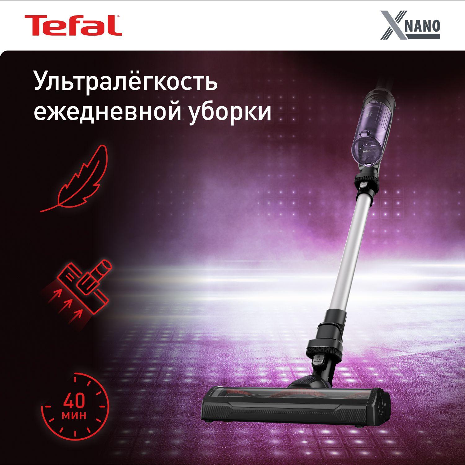 Вертикальный беспроводной пылесос Tefal X-Nano Essential TY1129WO, фиолетовый/ черный