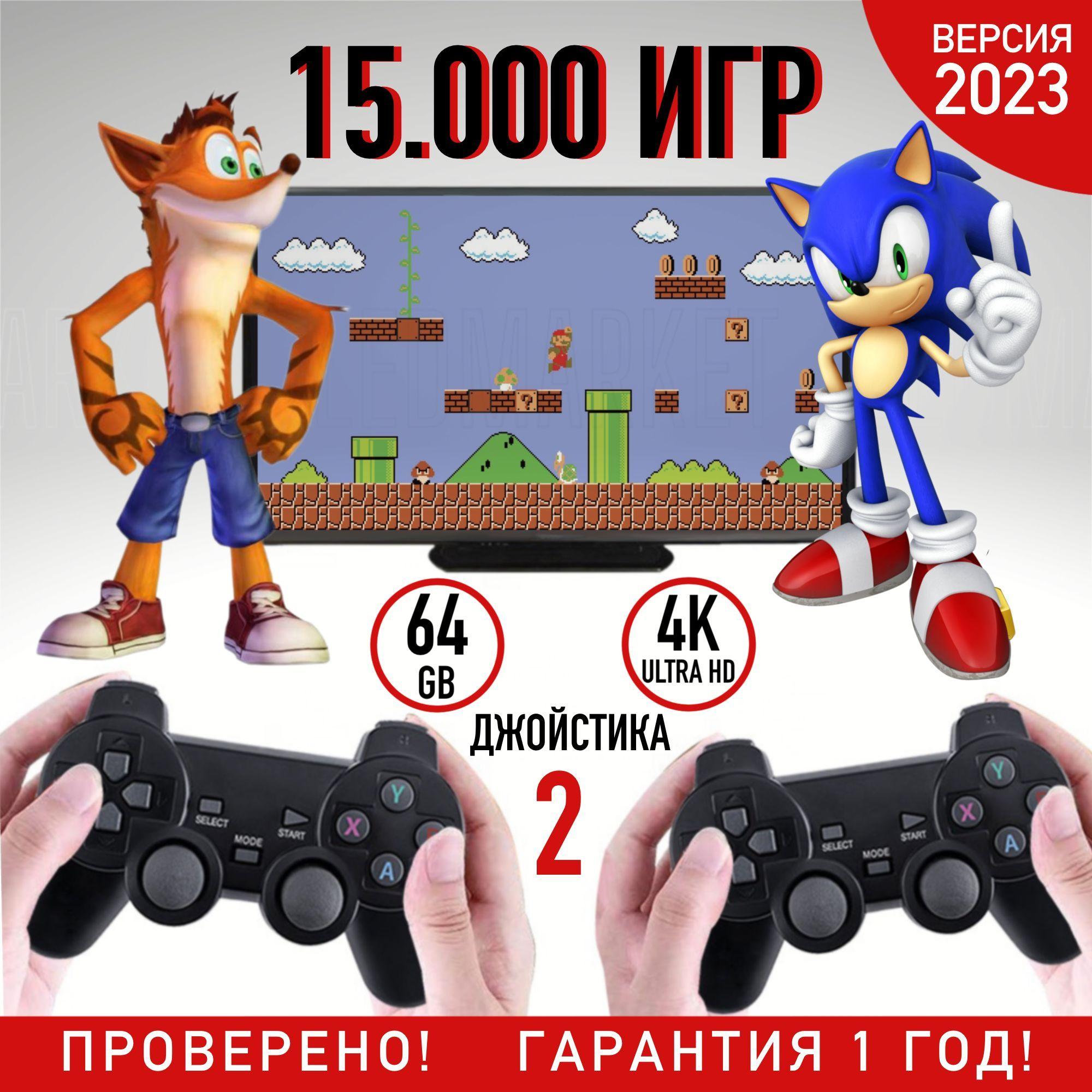 Игровая приставка 15000 игр консоль для телевизора для детей и взрослых Game Stick 64 gb 4K