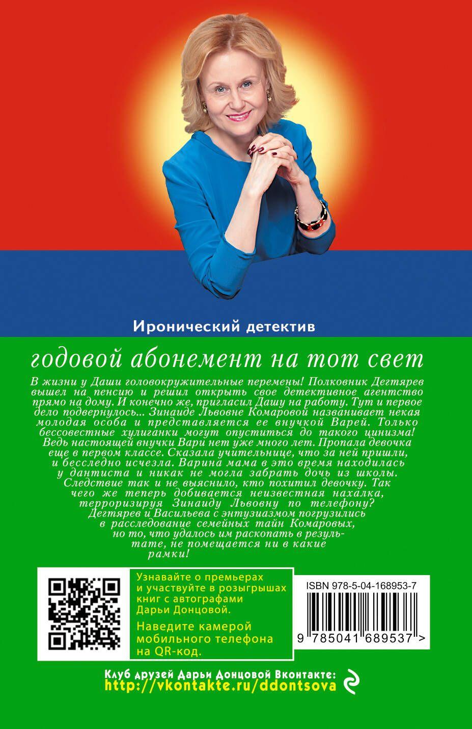 https://cdn1.ozone.ru/s3/multimedia-g/6649129780.jpg