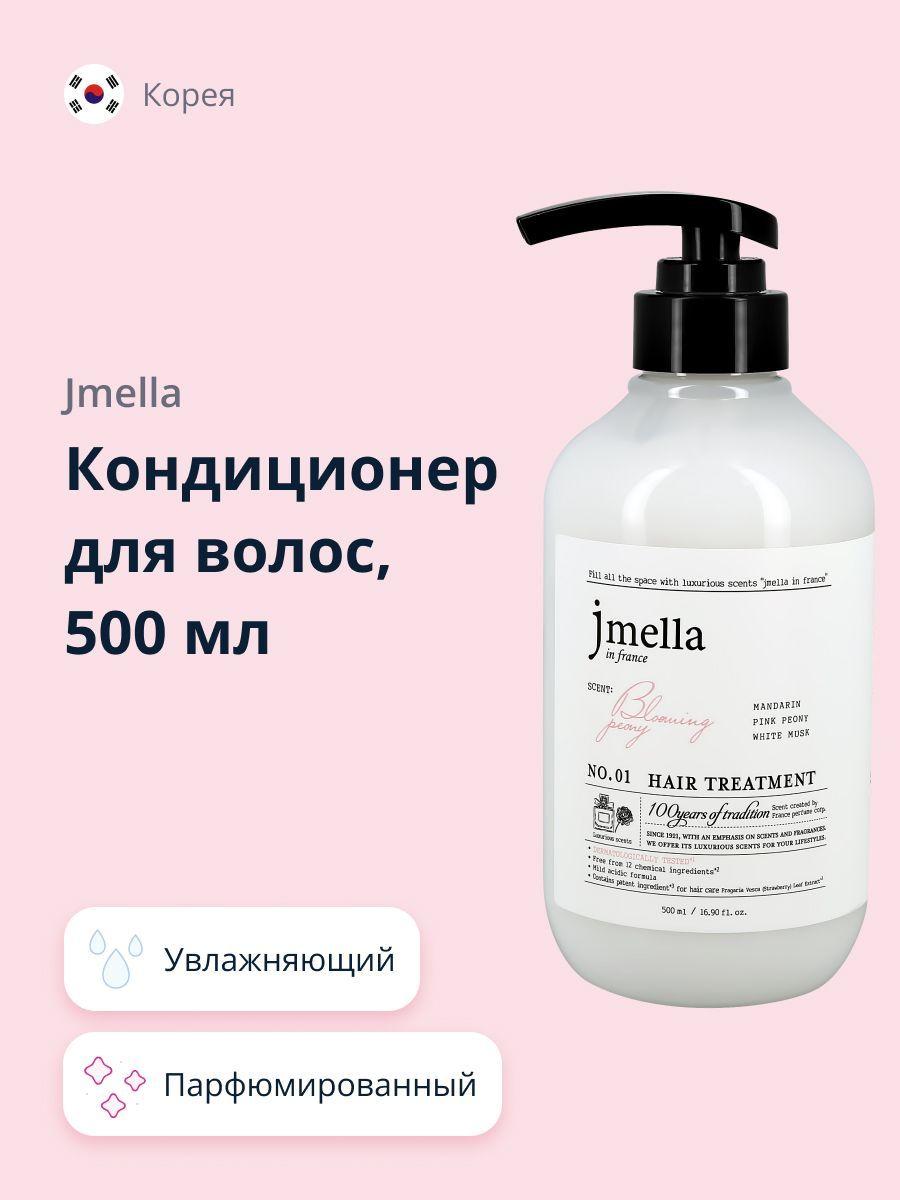 jmella Кондиционер для волос, 500 мл