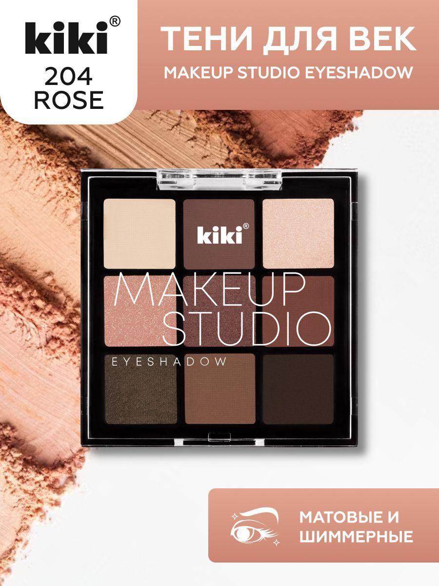 Тени для век kiki MAKEUP STUDIO EYESHADOW, тон 204 Rose, палетка из 9 сияющих оттенков, стойкие матовые и нюдовые цвета