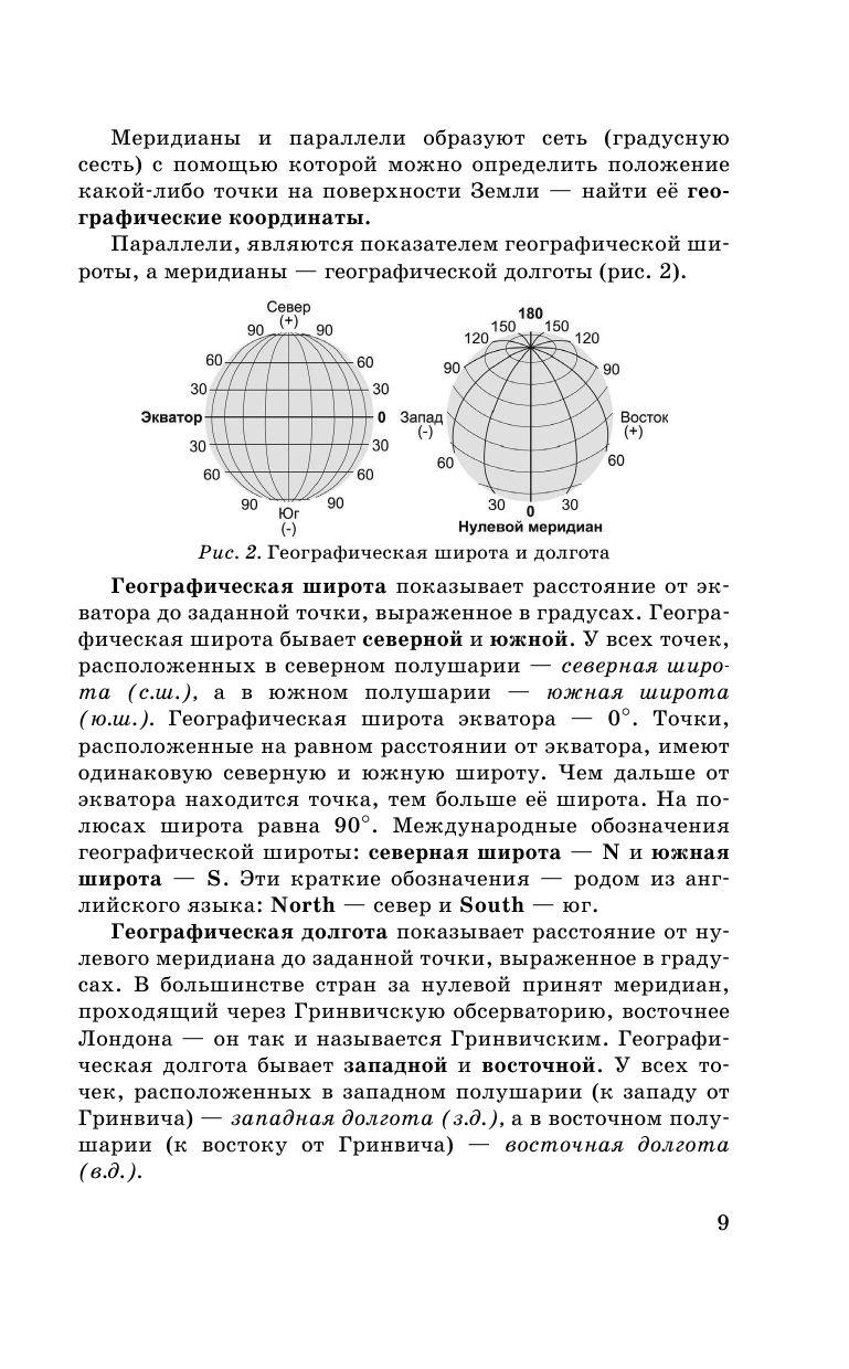 https://cdn1.ozone.ru/s3/multimedia-g/6695018116.jpg