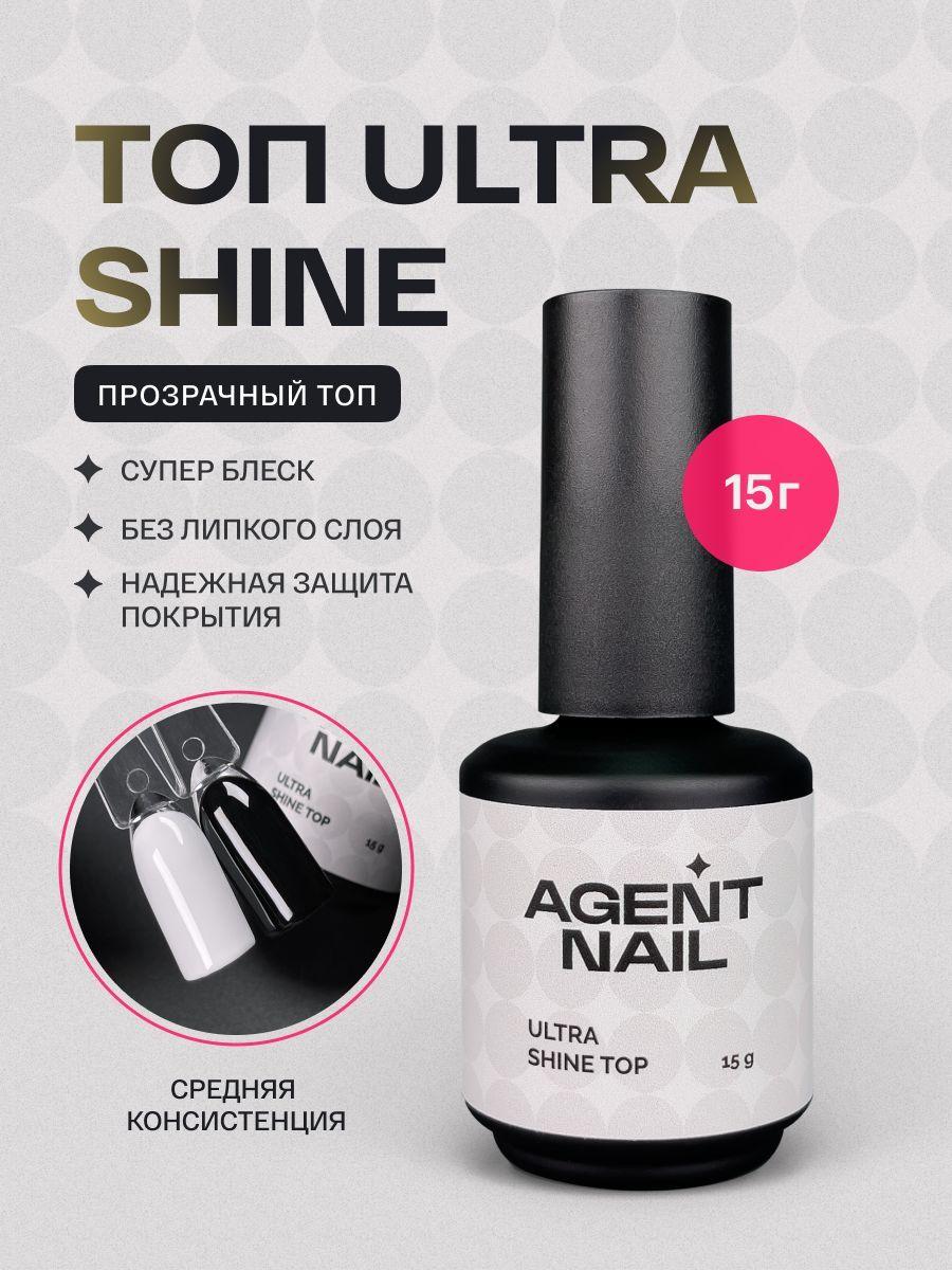 Agent Nail | Топ для ногтей глянцевый прозрачный без липкого слоя, 15г