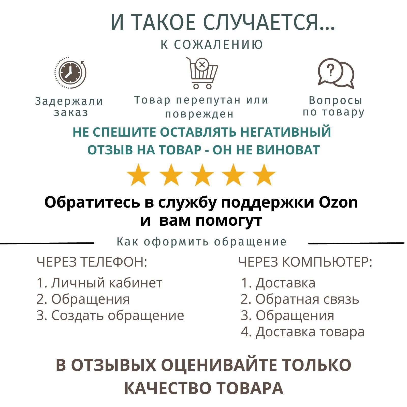 https://cdn1.ozone.ru/s3/multimedia-g/6711384760.jpg