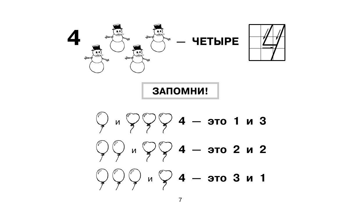 https://cdn1.ozone.ru/s3/multimedia-g/6712971820.jpg