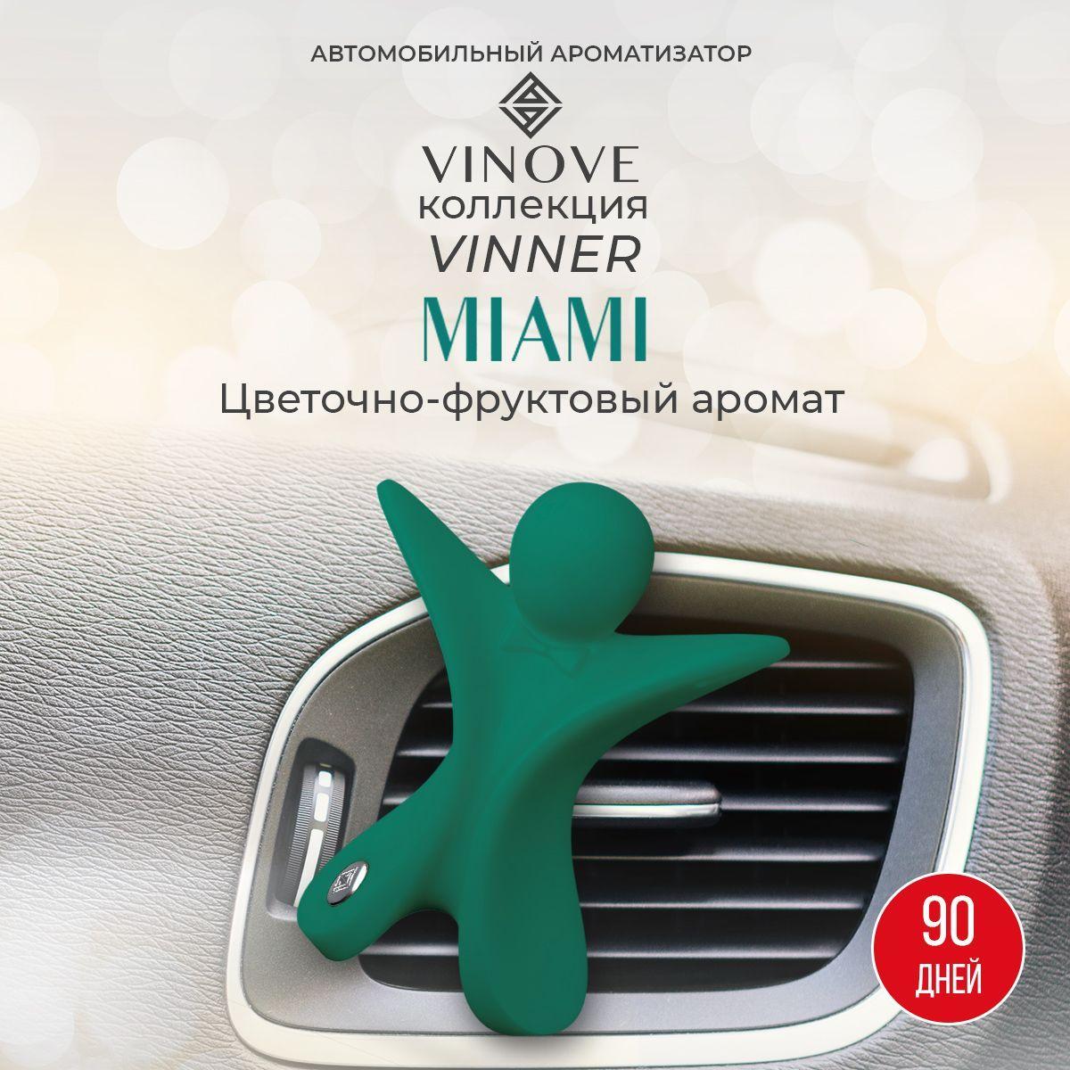 VINOVE | Автомобильный ароматизатор VINOVE VINNER "Майами", зеленый