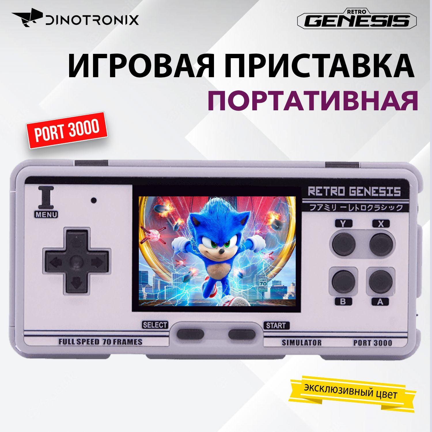 Портативная игровая приставка консоль для детей