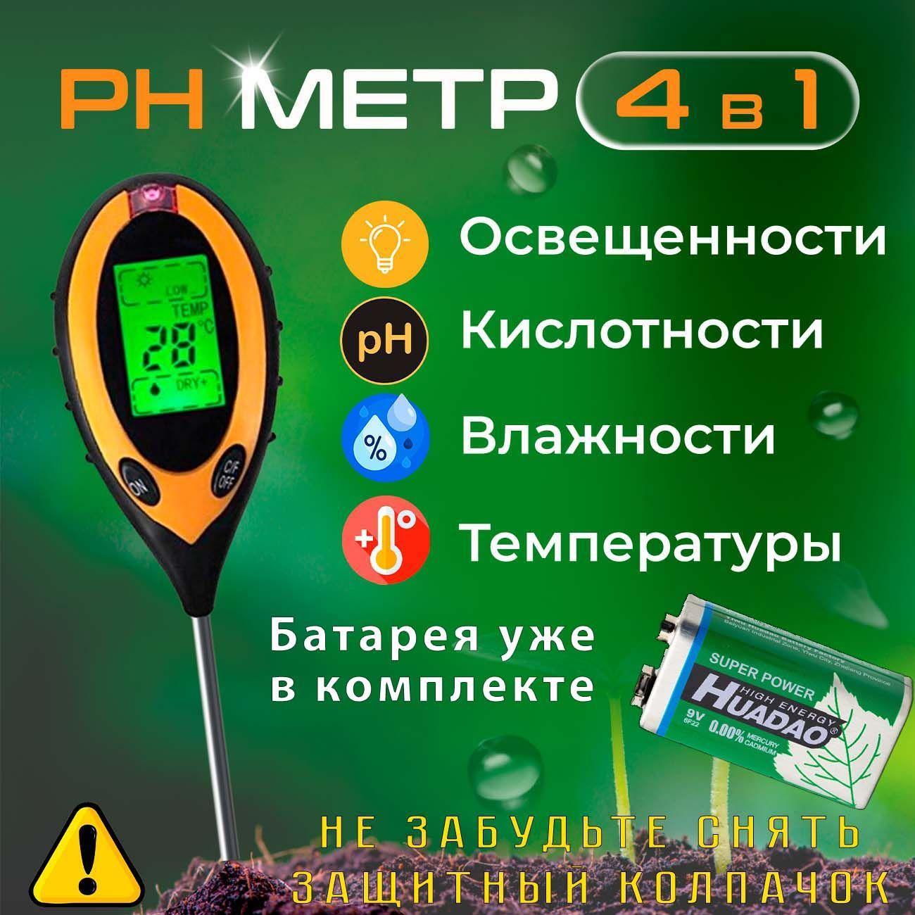 https://cdn1.ozone.ru/s3/multimedia-g/6734736196.jpg