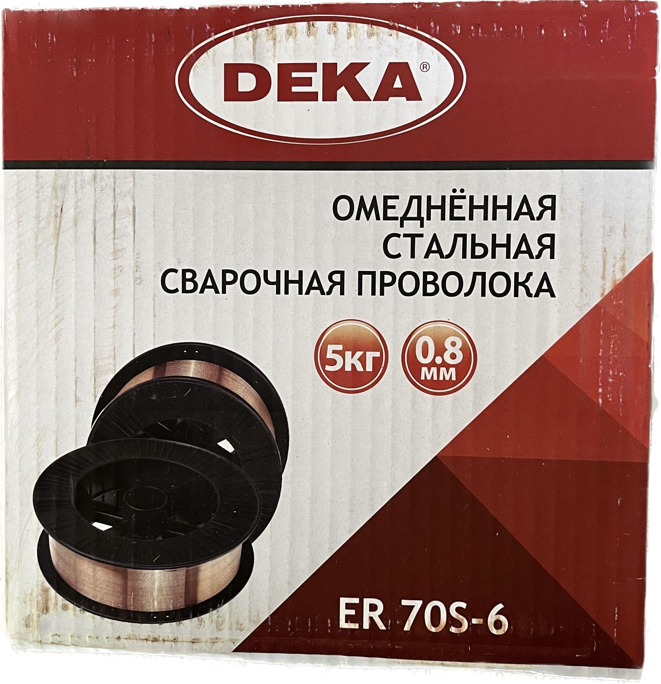 Сварочная проволока 0,8 на 5 кг DEKA