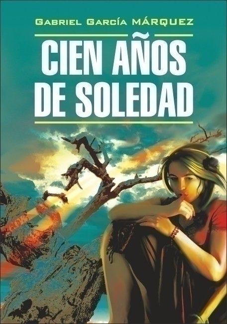 Сто лет одиночества. Cien Anos de Soledad. Книги на испанском языке для чтения | Маркес Габриэль Гарсиа