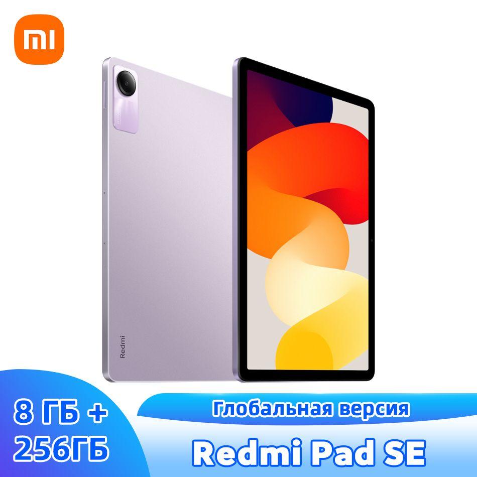 Xiaomi Планшет Глобальная версия Xiaomi Redmi Pad SE Таблетка Поддержка русского языка, 11" 8 ГБ/256 ГБ, пурпурный Redmi Таблетка SE