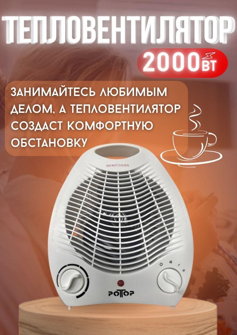 https://cdn1.ozone.ru/s3/multimedia-g/6786942820.jpg