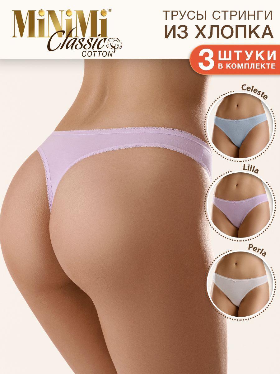 Трусы стринги Minimi BO211 String, 3 шт