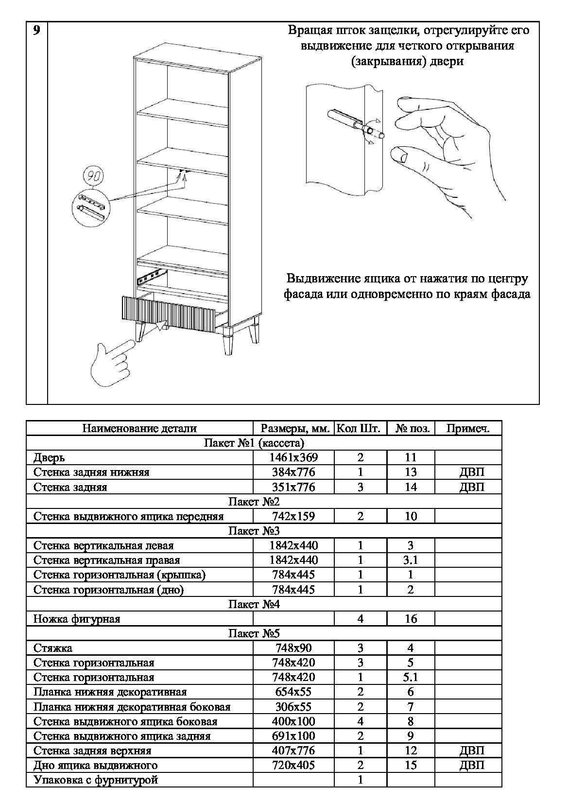 https://cdn1.ozone.ru/s3/multimedia-g/6827208892.jpg