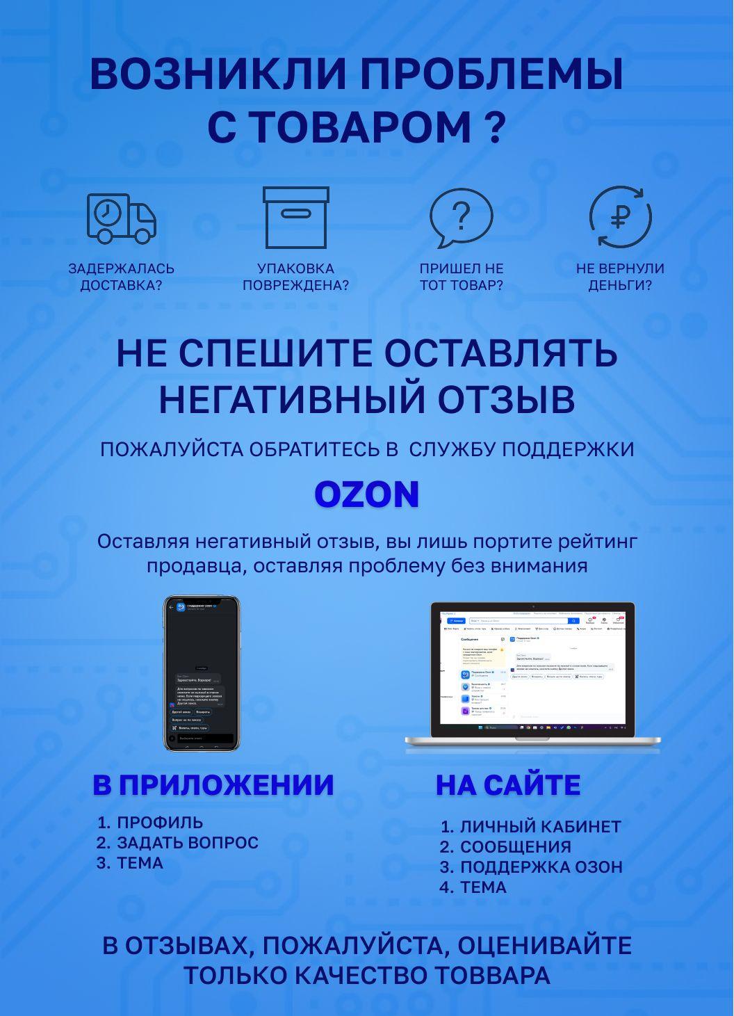 https://cdn1.ozone.ru/s3/multimedia-g/6835615936.jpg