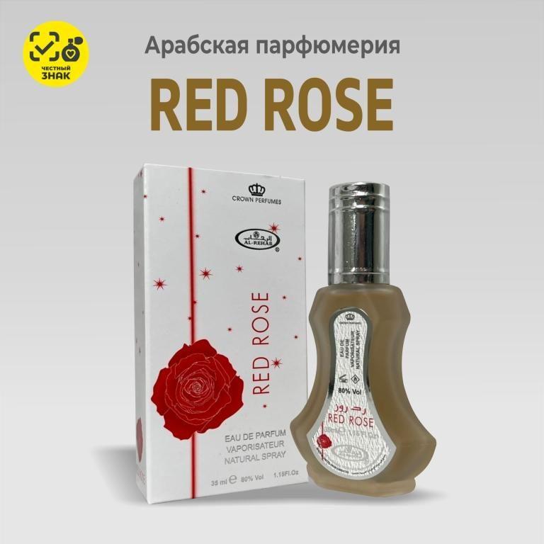 Парфюмерная вода арабская для женщин и девушек Red Rose 35 мл из ОАЭ