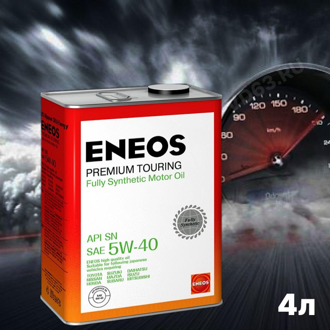 ENEOS 5W-40 Масло моторное, Синтетическое, 4 л