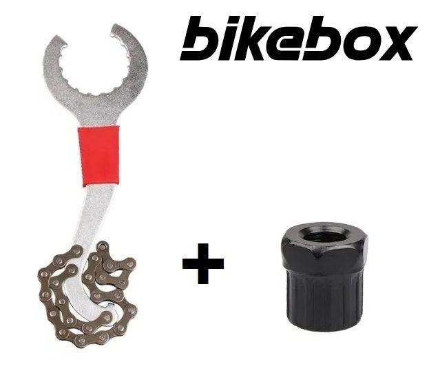 BIKE BOX | Набор инструментов для велосипедиста, хлыст для снятия кассеты велосипеда и съемник трещетки