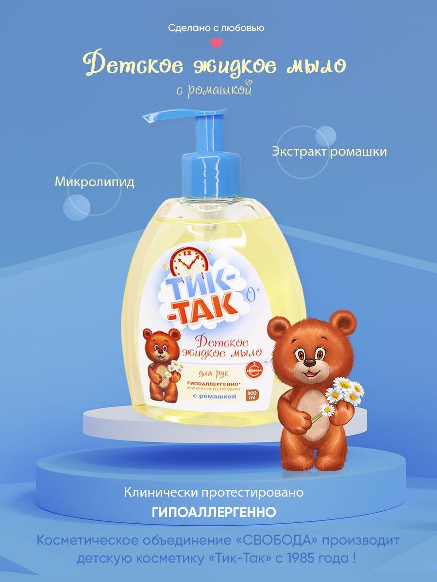 https://cdn1.ozone.ru/s3/multimedia-g/6895079152.jpg