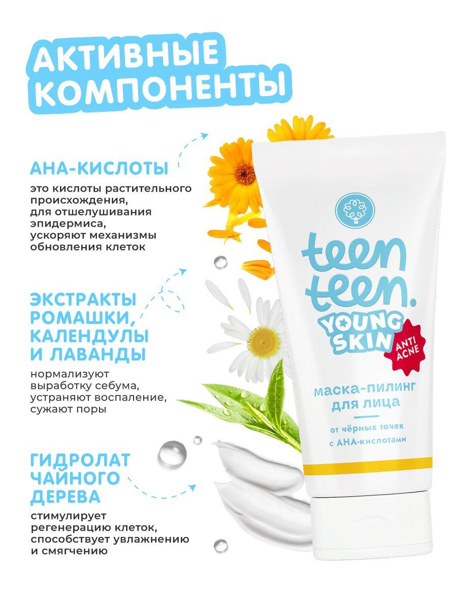 https://cdn1.ozone.ru/s3/multimedia-g/6896411980.jpg