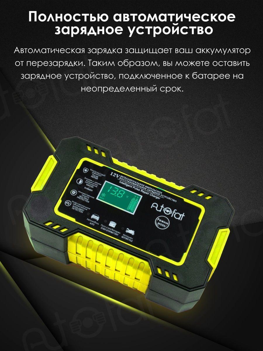 https://cdn1.ozone.ru/s3/multimedia-g/6897061600.jpg