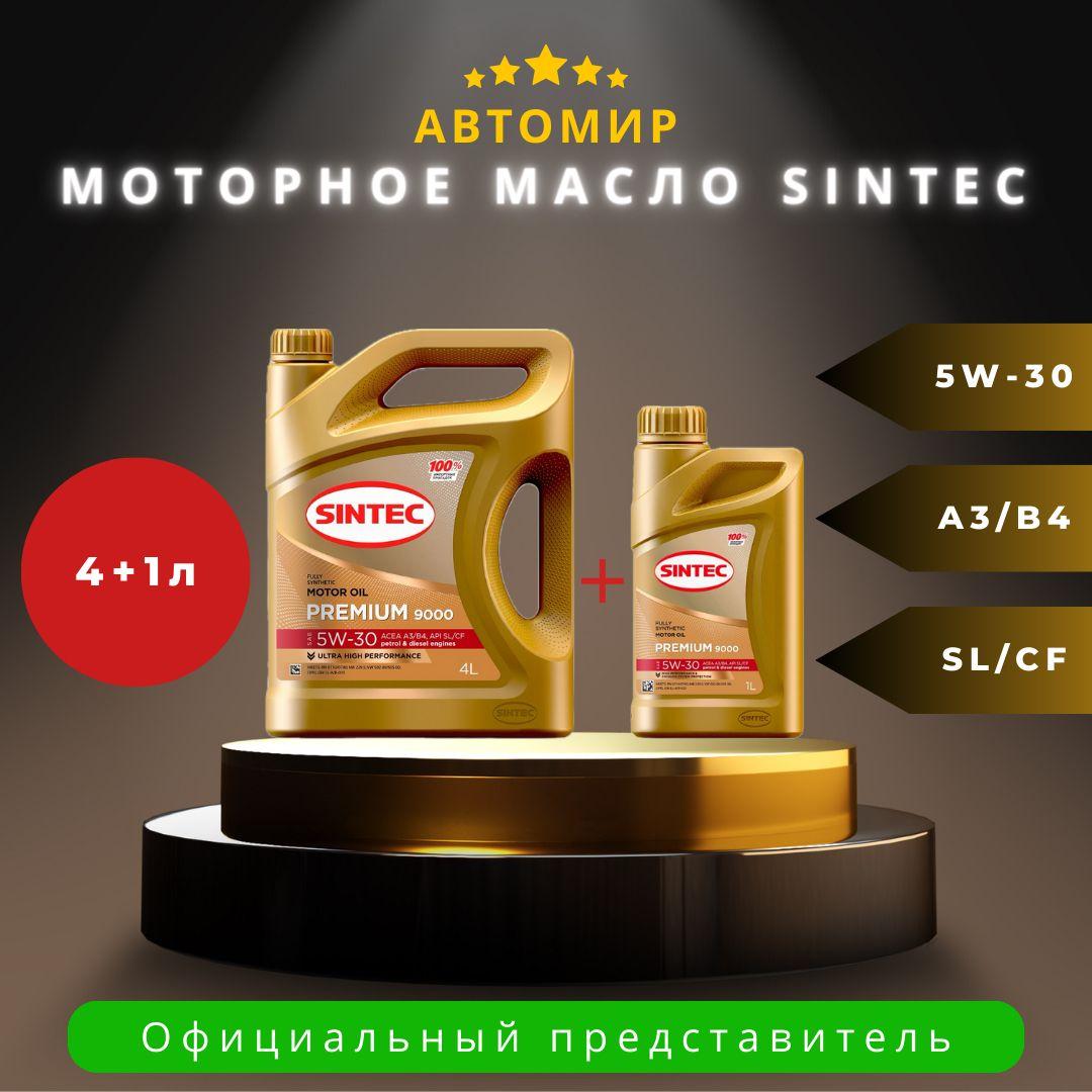 SINTEC 5W-30 Масло моторное, Синтетическое, 5 л