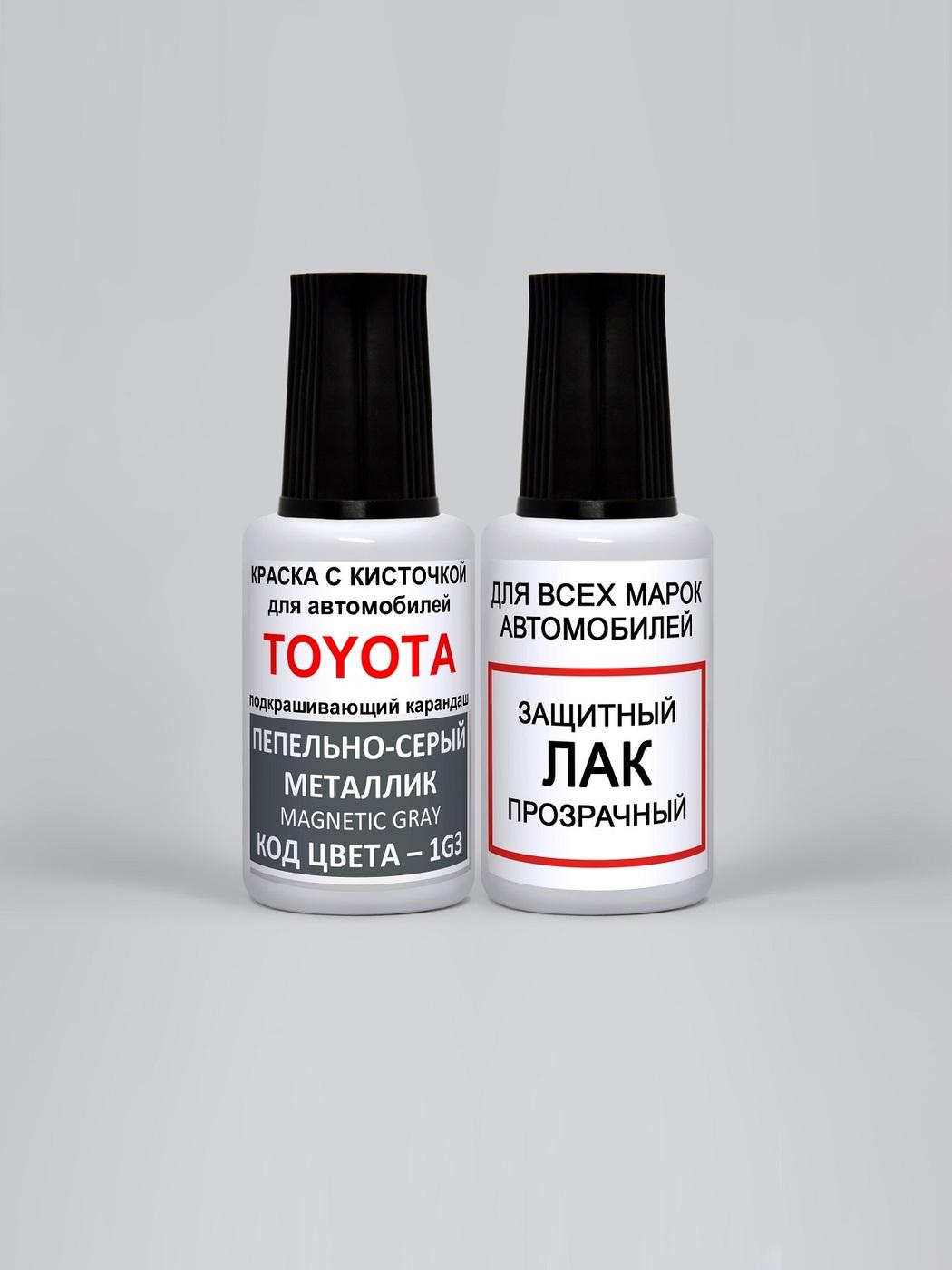 Краска для сколов во флаконе с кисточкой Podkraska Podkras-ka.ru 1G3 Toyota Пепельно-серый металлик Magnetic Gray, краска+лак 2 предмета