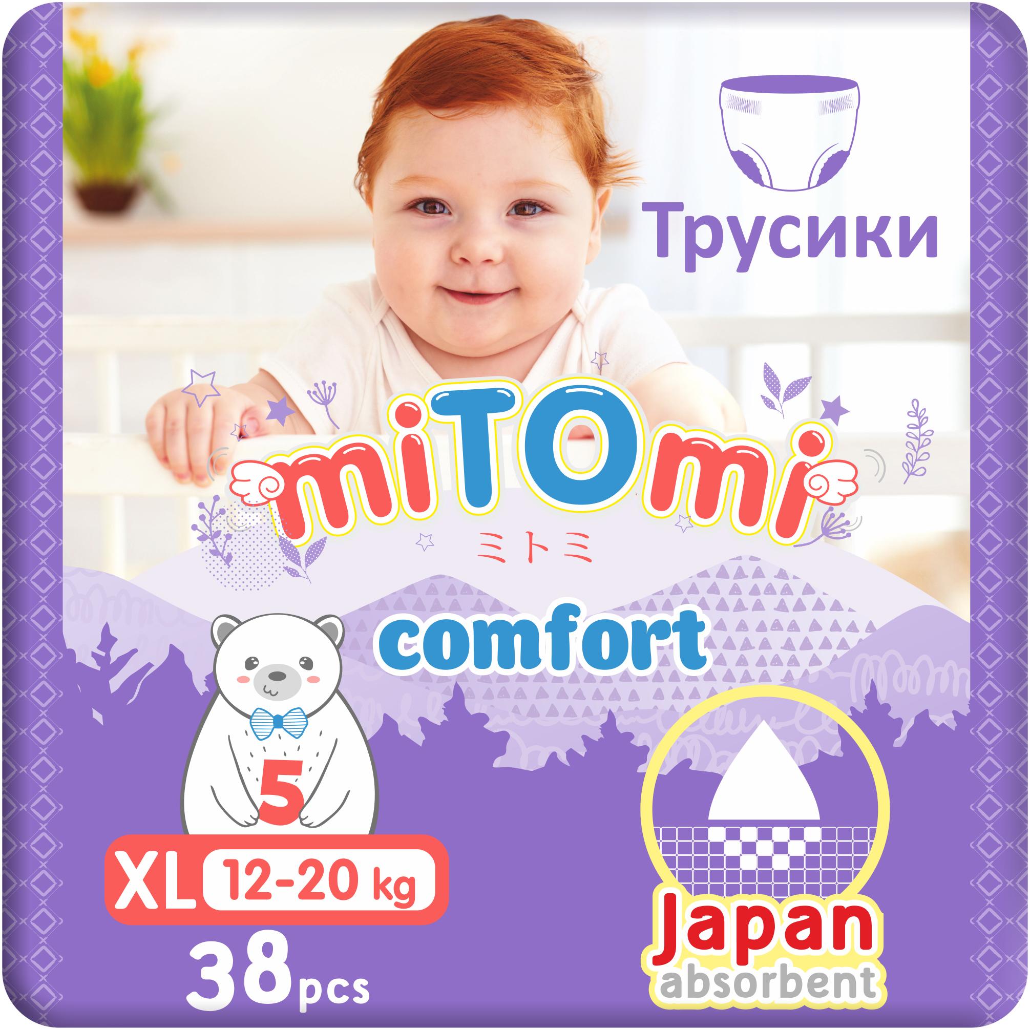 Подгузники-трусики miTOmi Comfort, размер XL (12-20 кг), 38 шт.