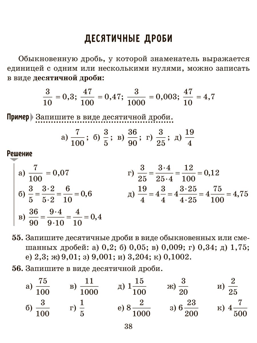 https://cdn1.ozone.ru/s3/multimedia-h/6108326645.jpg