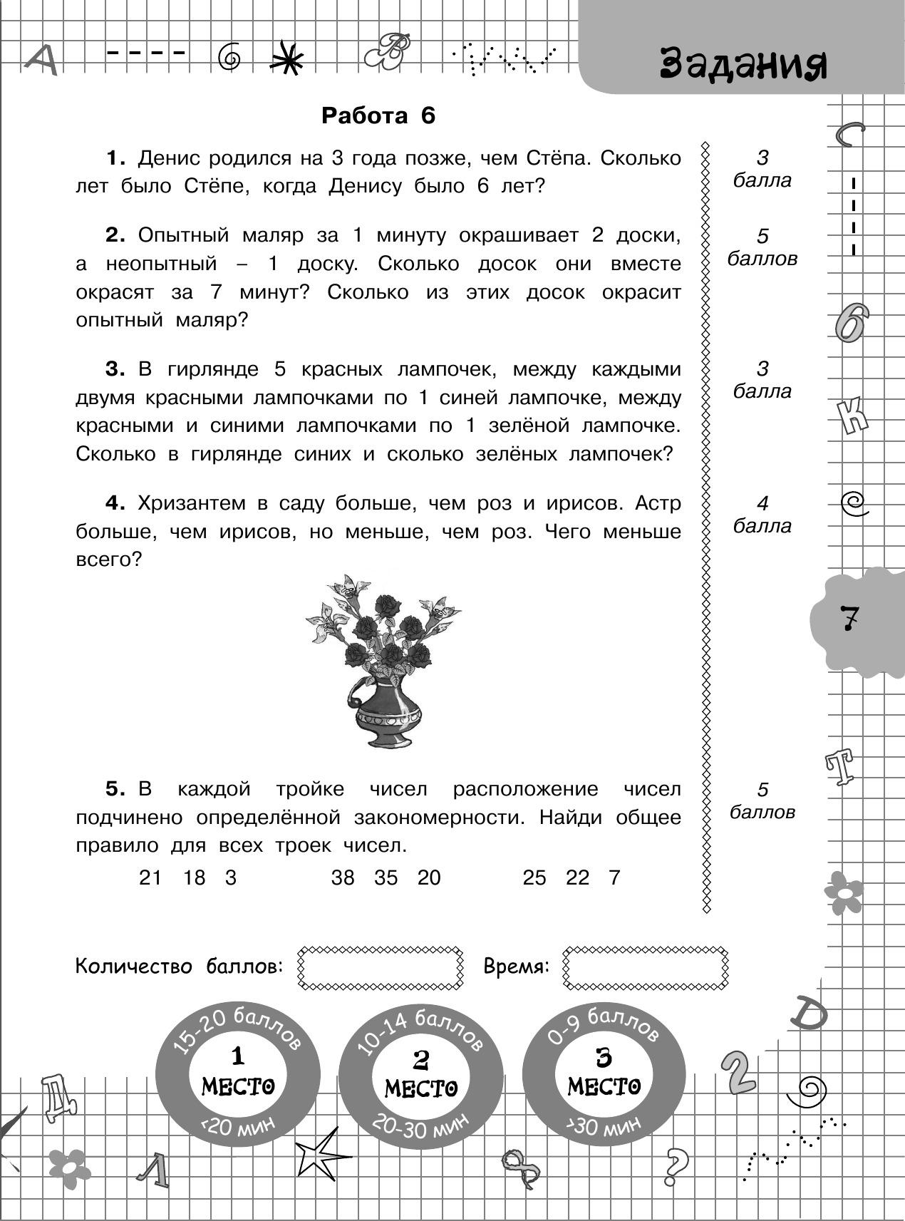 https://cdn1.ozone.ru/s3/multimedia-h/6251837873.jpg