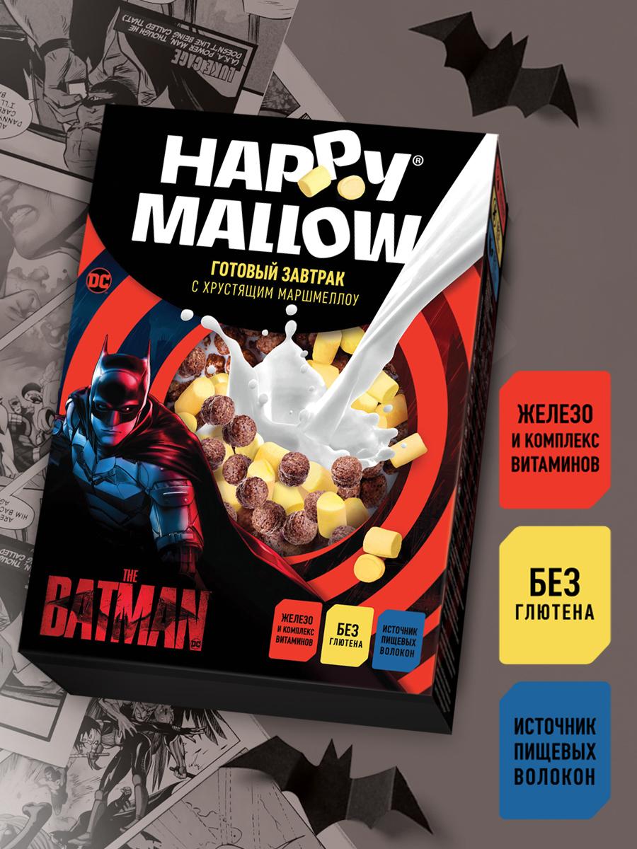 Готовый завтрак с маршмеллоу HAPPY MALLOW BATMAN, 240 г.