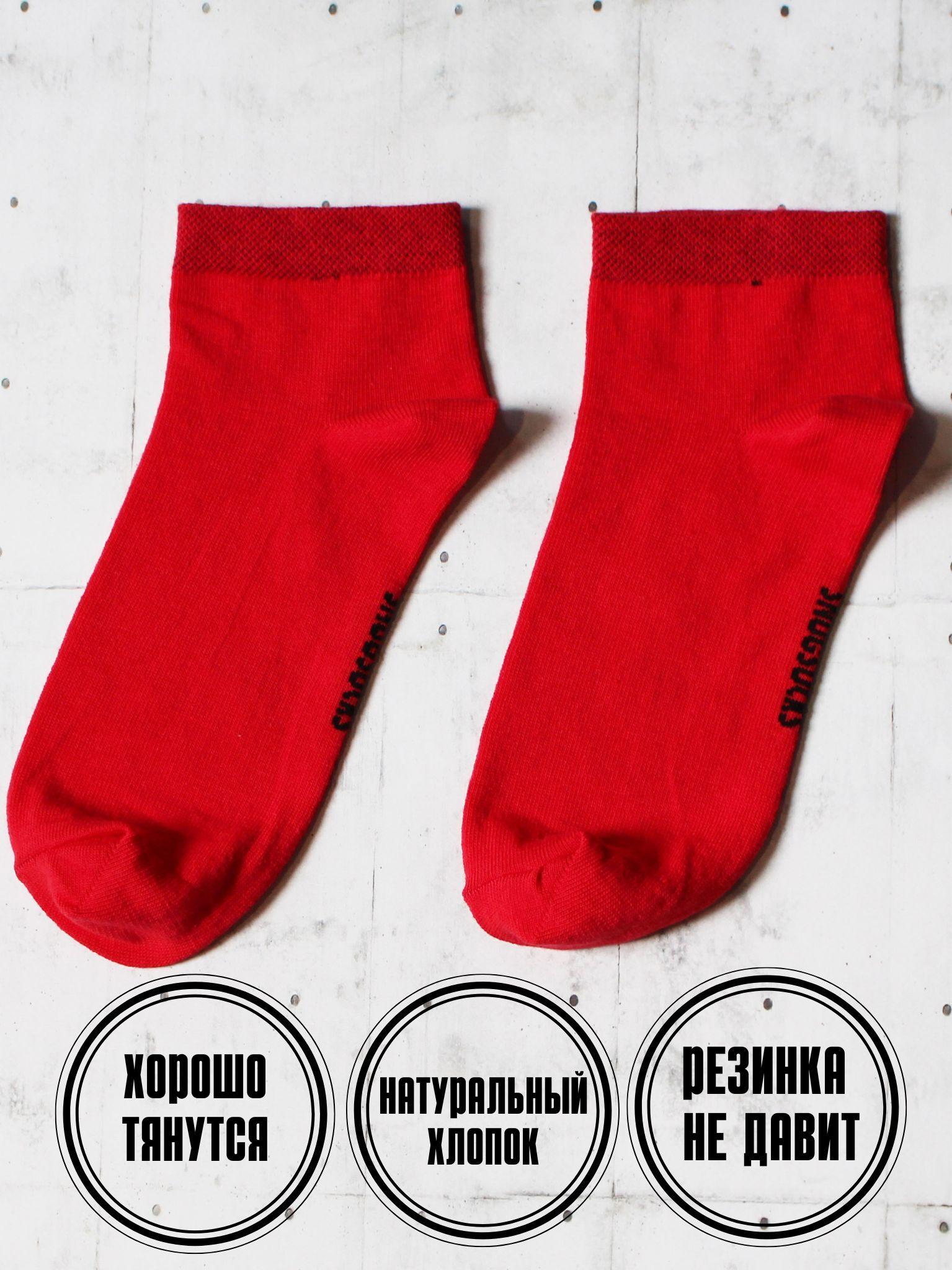 Snugsocks | Носки Snugsocks