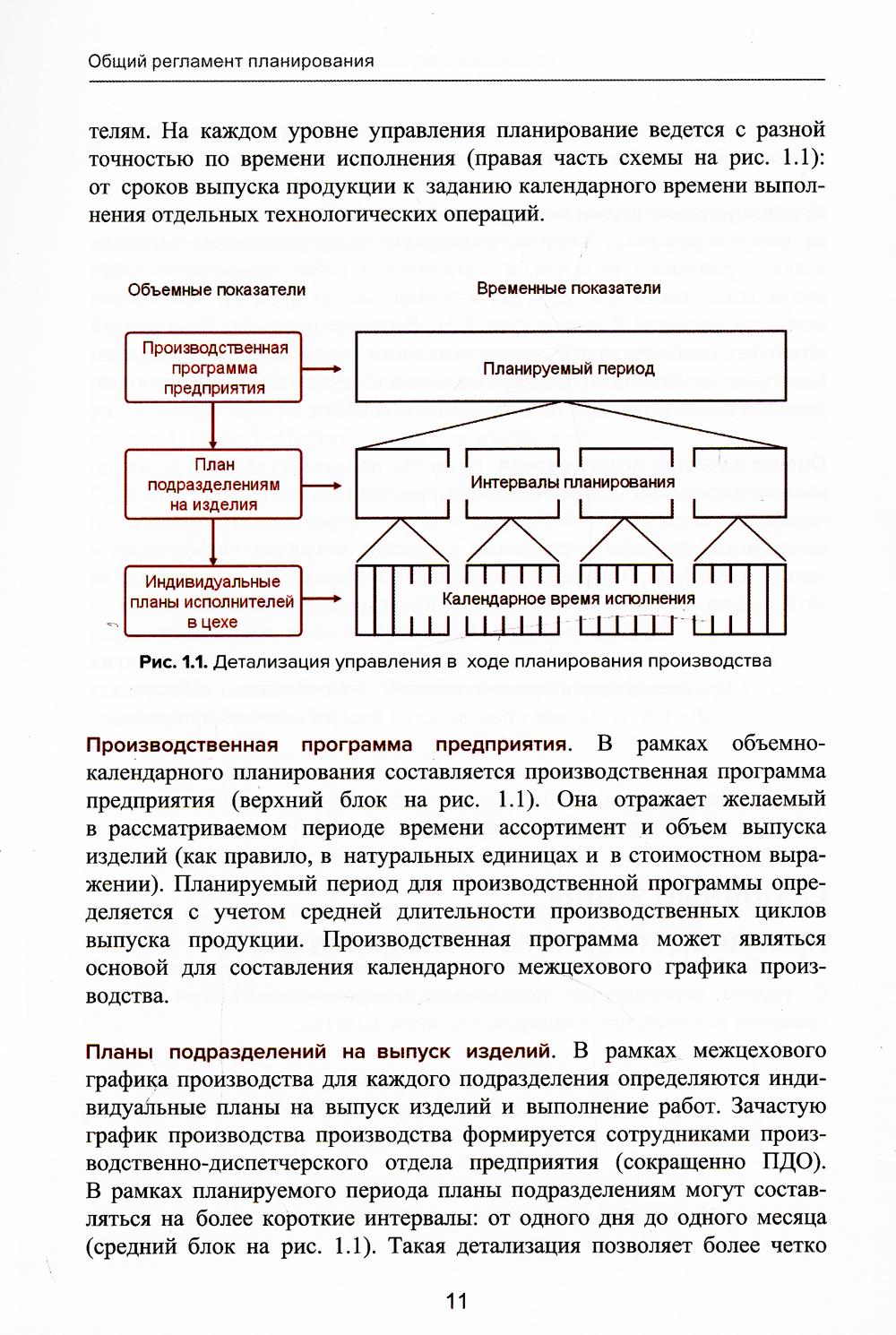 https://cdn1.ozone.ru/s3/multimedia-h/6360332297.jpg