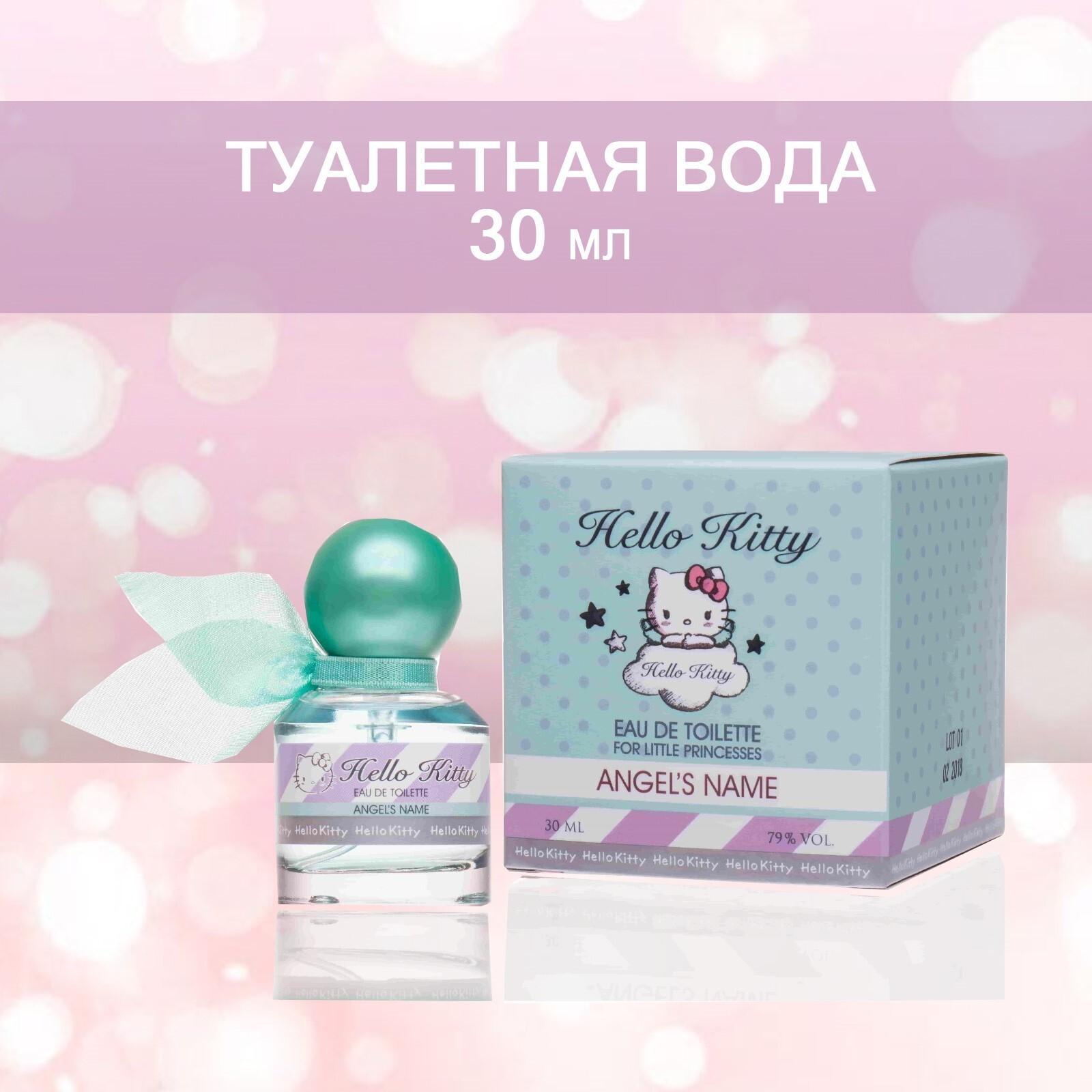 Туалетная вода Hello Kitty Angel's Name, 30 мл