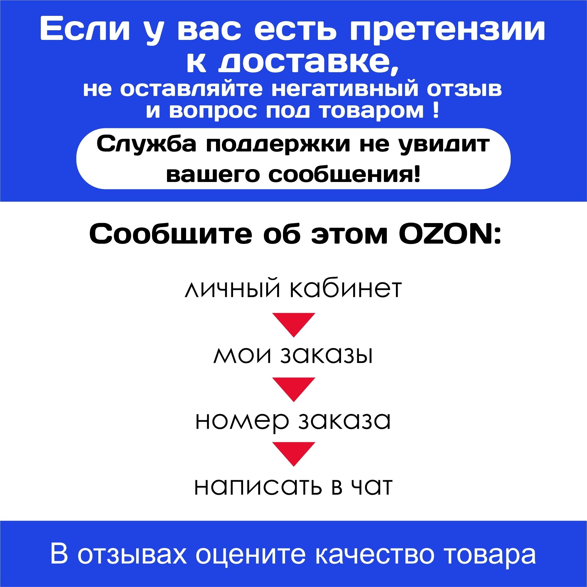 https://cdn1.ozone.ru/s3/multimedia-h/6377769077.jpg