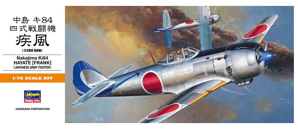 Hasegawa | Hasegawa H-A4 Самолет KI-84 HAYANE(FRANK) (1:72) Модель для сборки