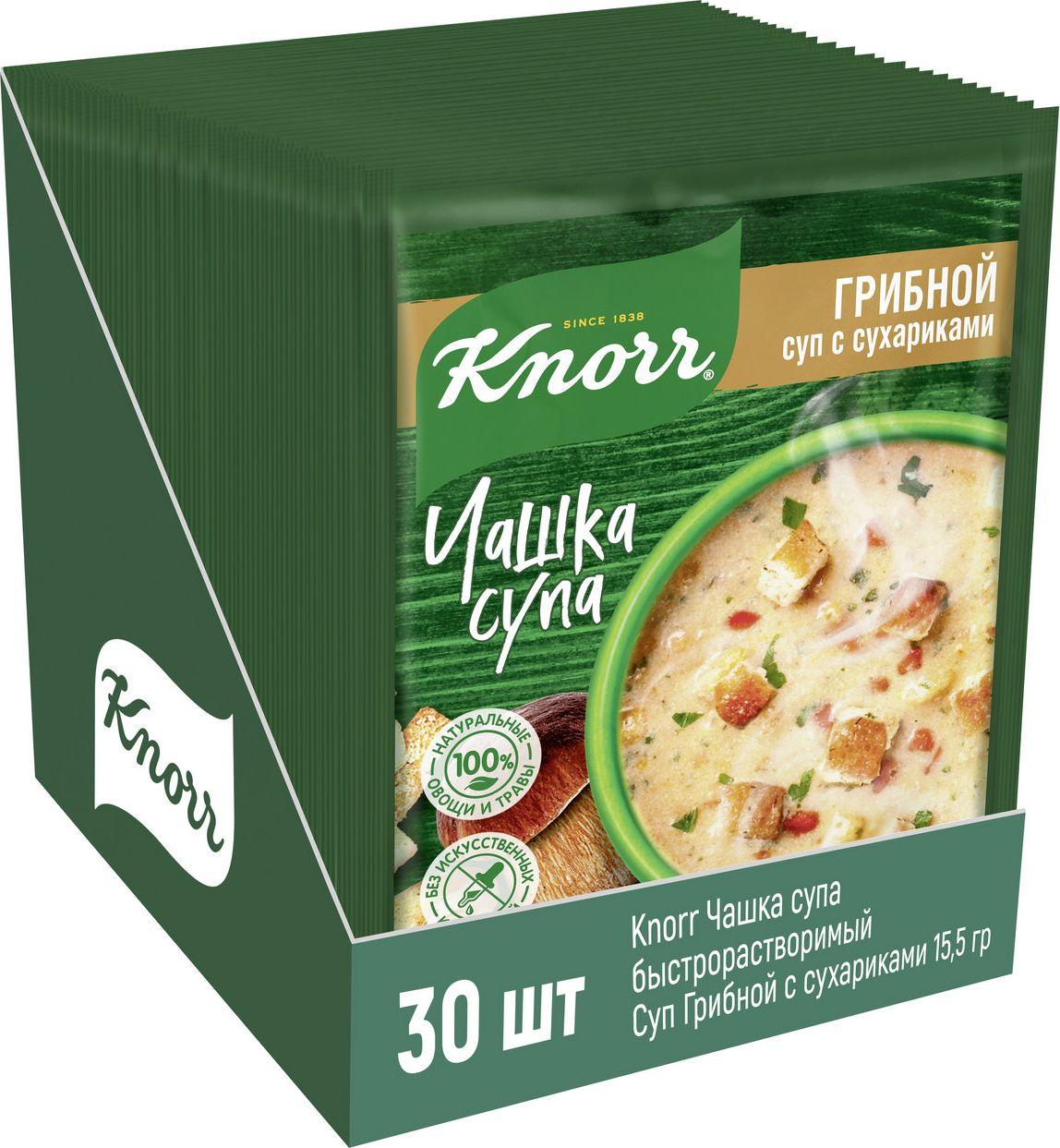 Суп моментального приготовления Knorr Чашка Супа Суп Грибной с сухариками, 15.5 г х 30 шт