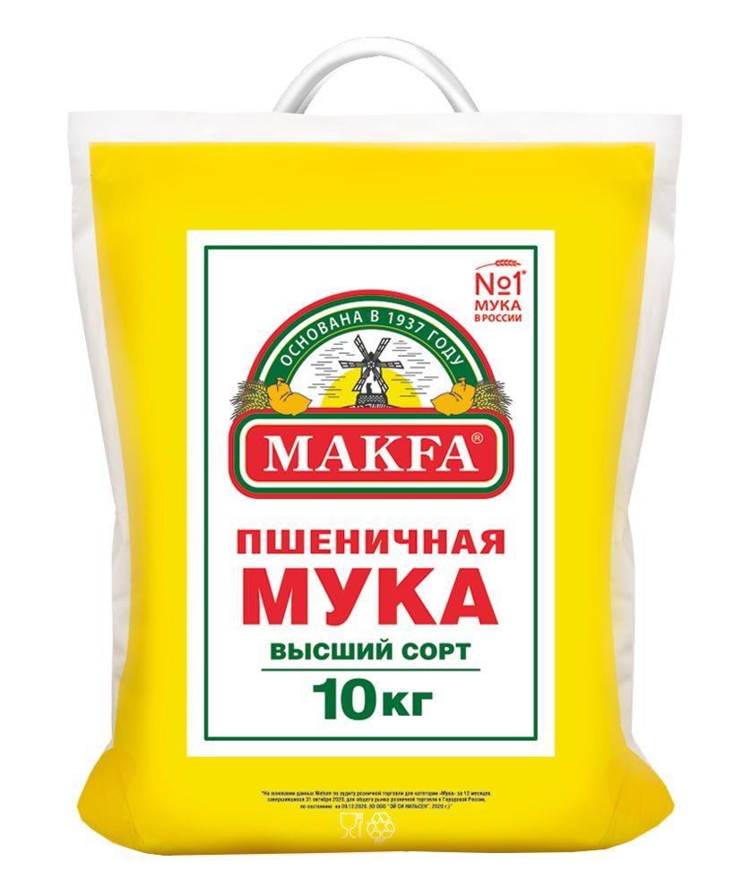 Мука Makfa пшеничная, высший сорт, 10 кг