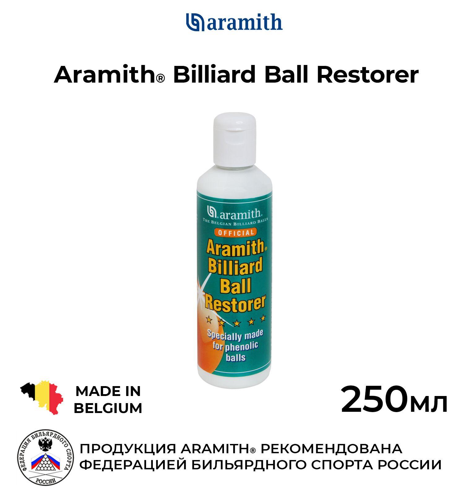 Средство Арамит для реставрации бильярдных шаров / Aramith Ball Restorer 250мл 1 шт.