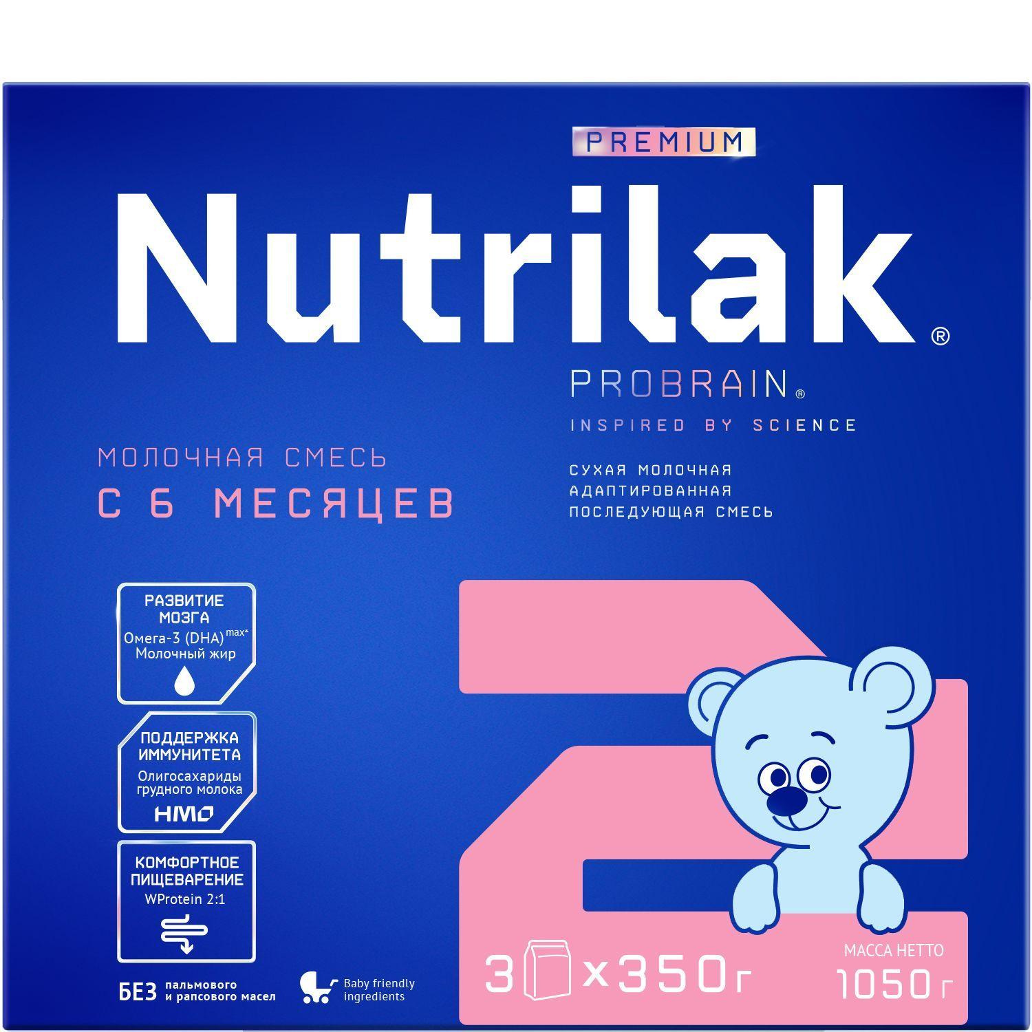 Nutrilak Молочная смесь 2 (с 6 месяцев) 1050г. 1шт.