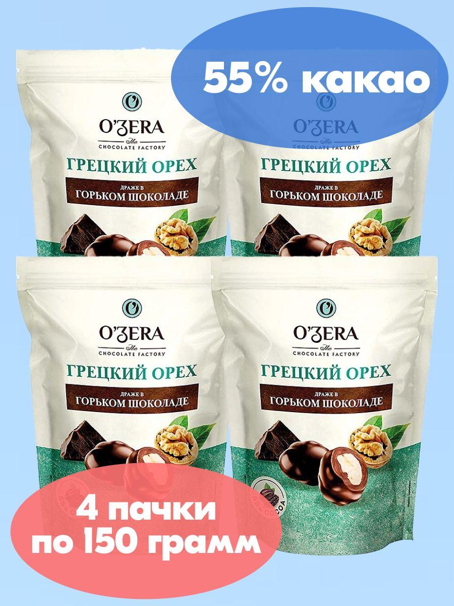 OZera, драже Грецкий орех в горьком шоколаде, 4 пачки по 150 г, KDV