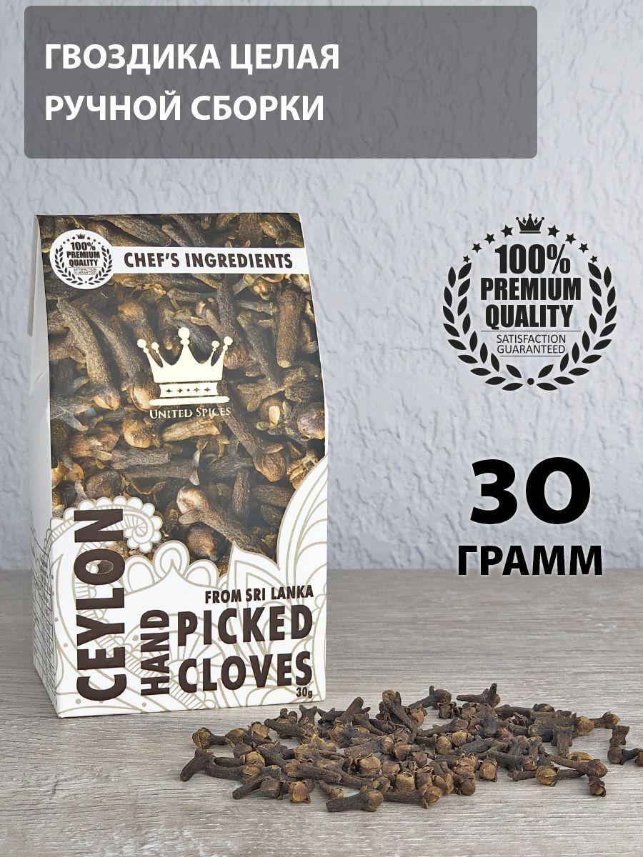 United Spices Гвоздика Целая Органик, 30 гр, Без примесей и добавок HAND PICKED, Шри-Ланка