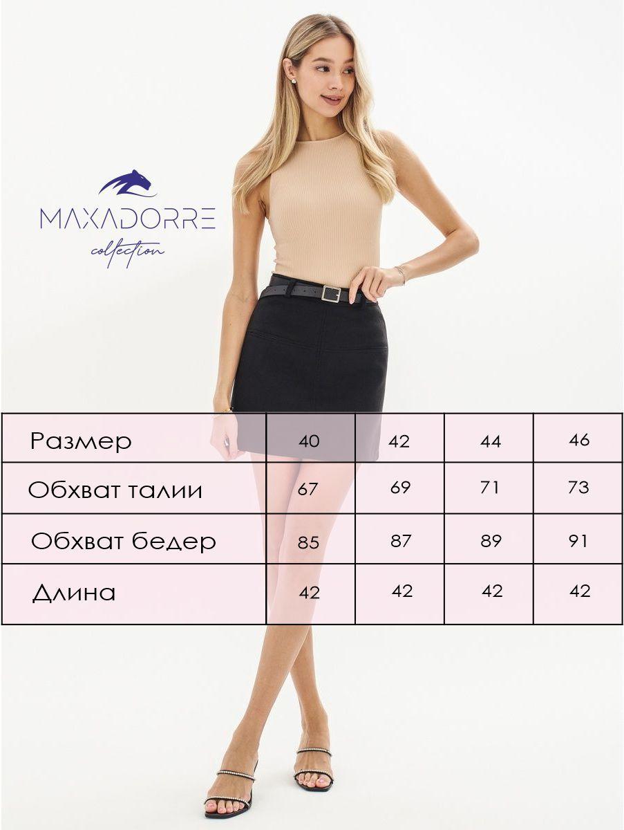 https://cdn1.ozone.ru/s3/multimedia-h/6595718165.jpg