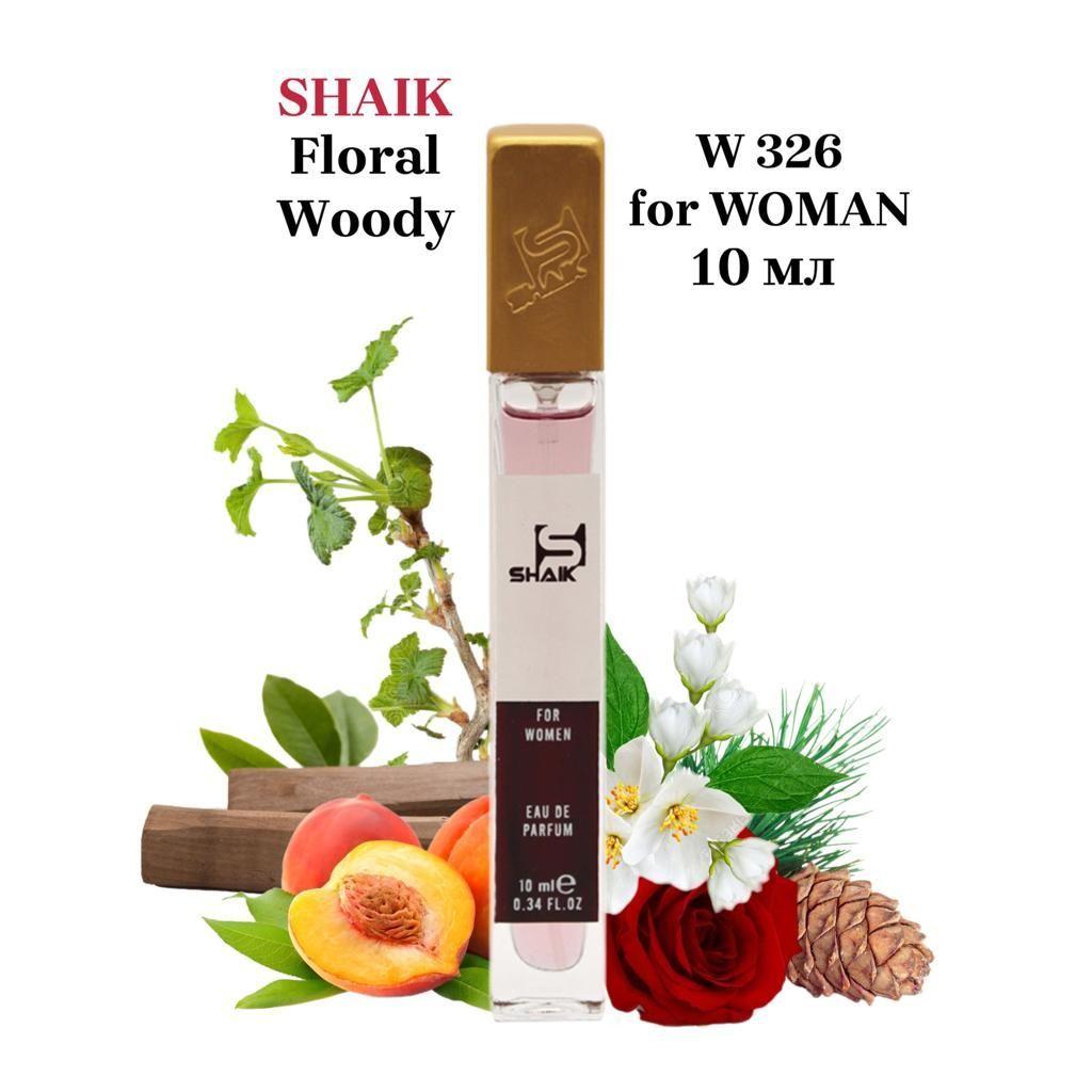 SHAIK PARIS W 326 Floral Woody Musk Парфюмерная вода 10мл Женская