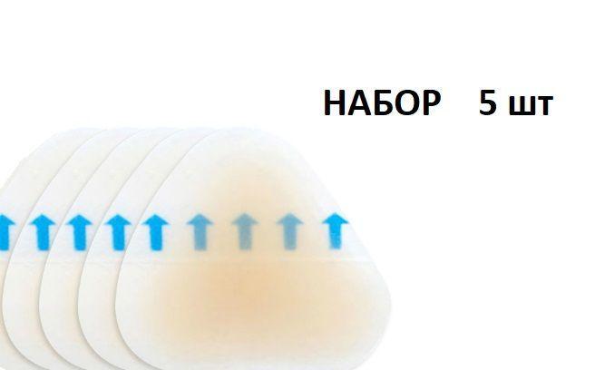 Пластырь мозольный 42х45 мм / Гидроколлоидная повязка на рану/ 5 шт