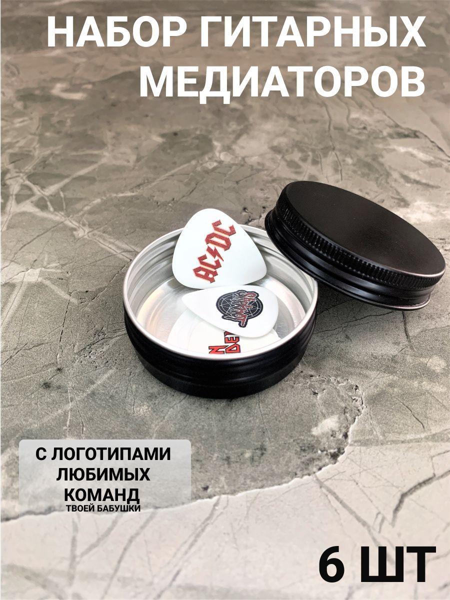 Набор медиаторов с лого 6 штук